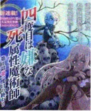 看麻花影视片单笑场第七排剧照